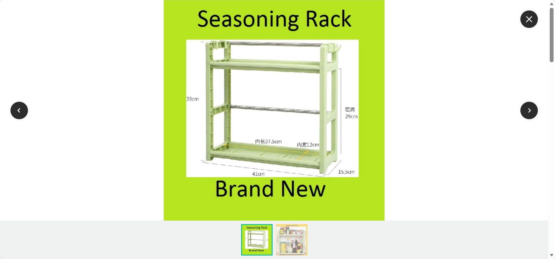 seasoning rack